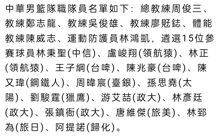 我可以预料从比赛一开始战斗就很激烈，我们必须盯防多特的速度、和进攻实力。